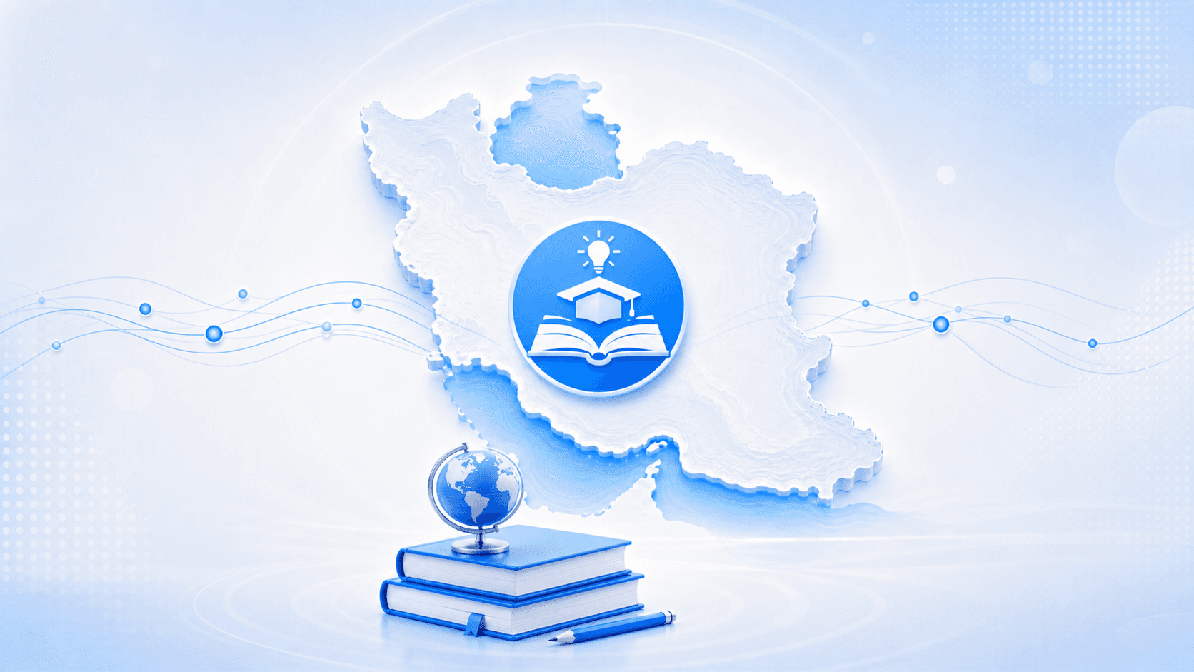 دوره و آموزش آنلاین
